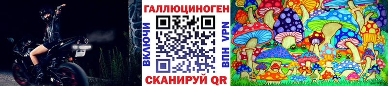 Купить закладки  Канск  Галлюциногенные грибы мухоморы 