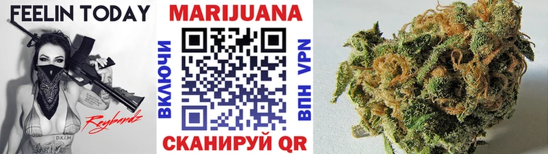 Каннабис THC 21% Канск