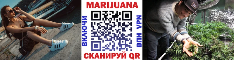 Марихуана OG Kush  Купить закладки  Канск 